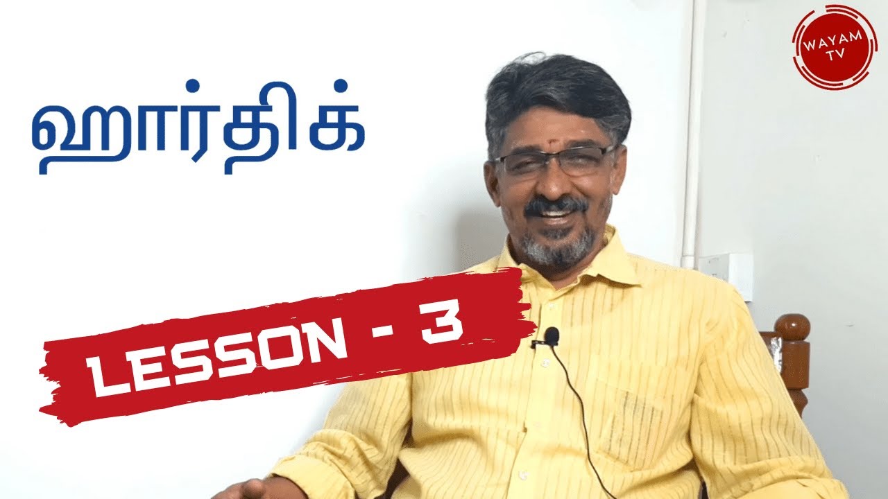 ஹிந்தி பேசலாம் வாங்க..| Lesson - 3 | Spoken Hindi | @WAYAM TV