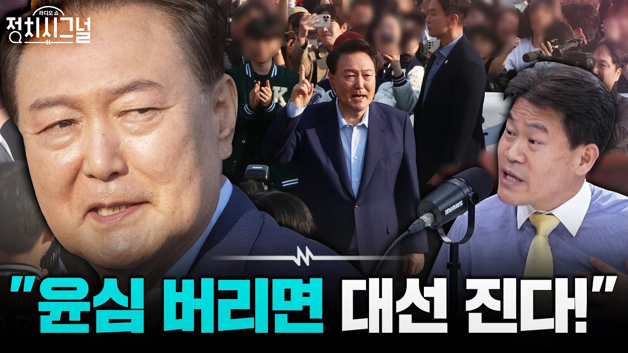 〈전한길〉 