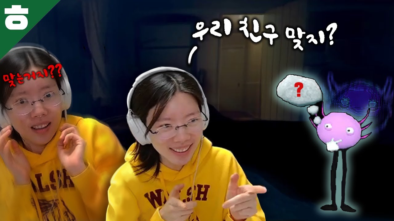 유튜브에서 난리 난 제4의 벽을 깨는 공포 게임 키니토펫;;