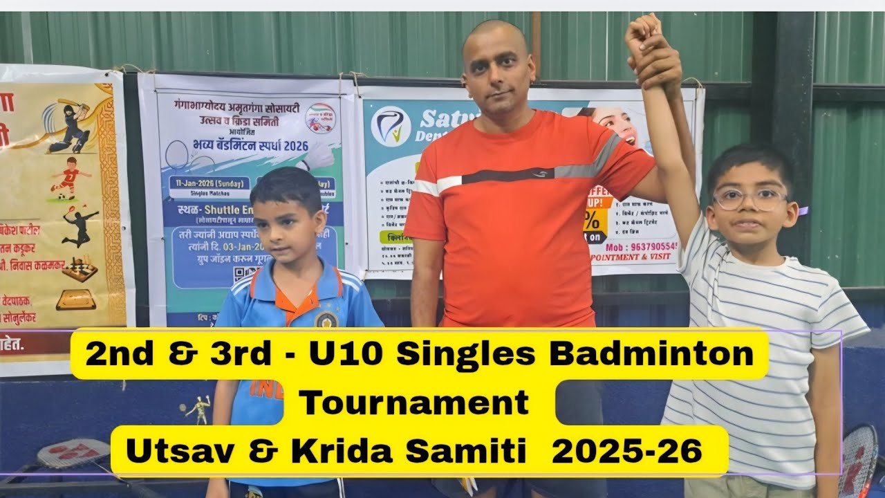 2nd & 3rd Position Match  - U10 Singles  Badminton Tournament l Utsav & Krida Samiti 2025-26  