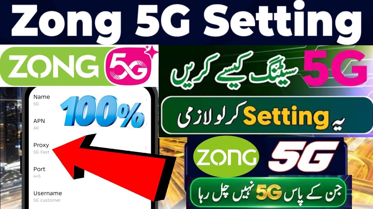 Zong 5g internet setting | zong 5g sim setting 2026 | zong sim per 5g internet kaise chlain