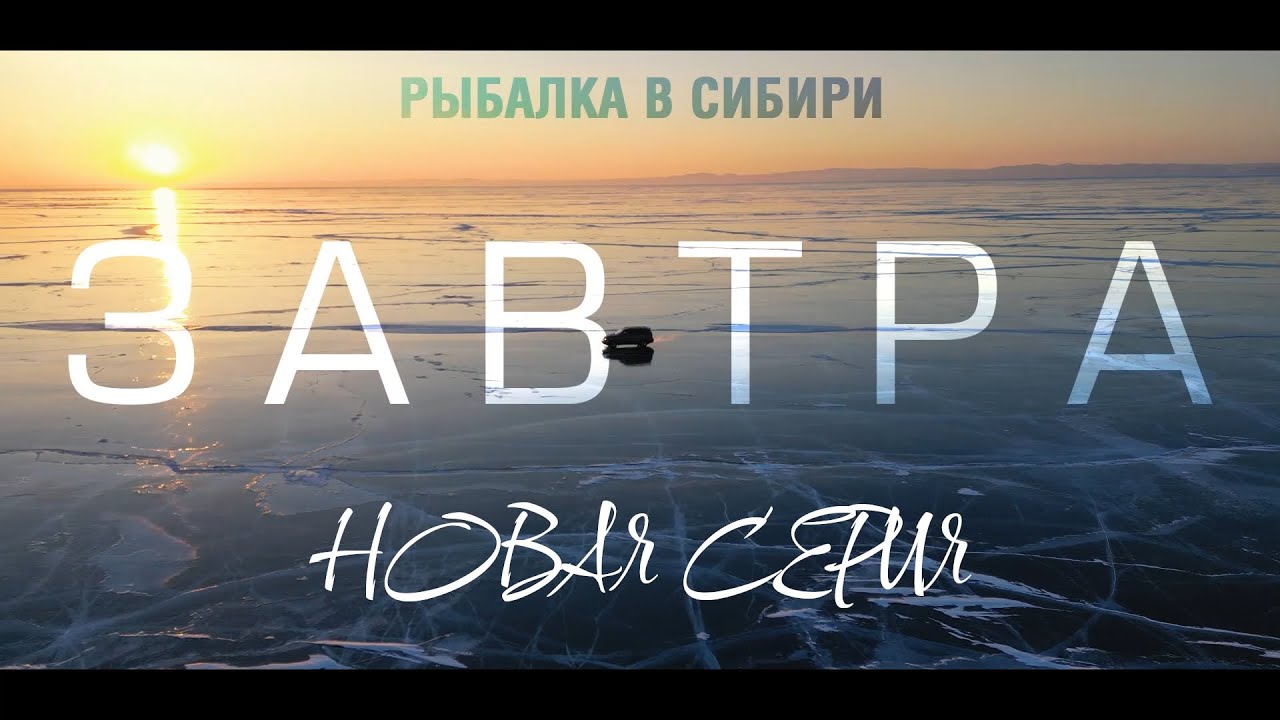 СКОРО НОВАЯ СЕРИЯ
