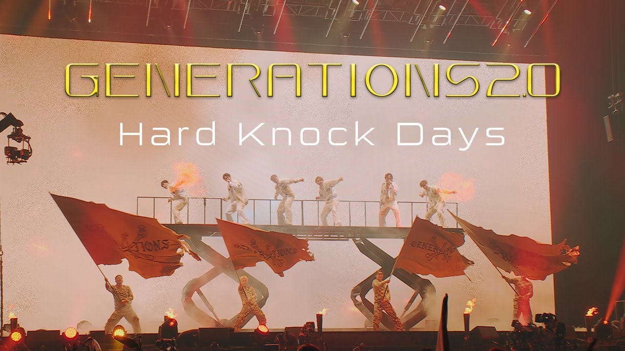 GENERATIONS / Hard Knock Days【GENERATIONS LIVE TOUR 2024 