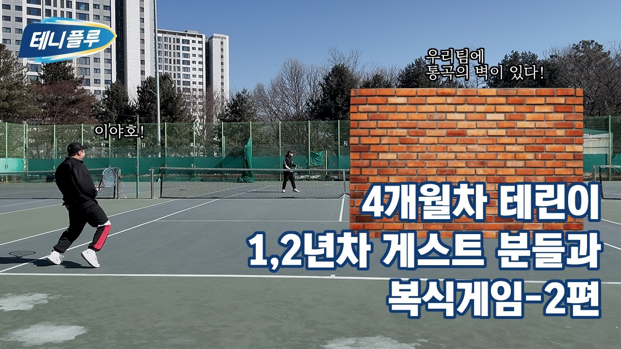 260207 남자복식 3,4세트
