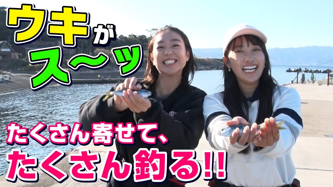 GO!GO!九ちゃんフィッシング #509　「メジナ＆タカベのウキ釣り入門！　魚影豊かな初島の堤防釣り」