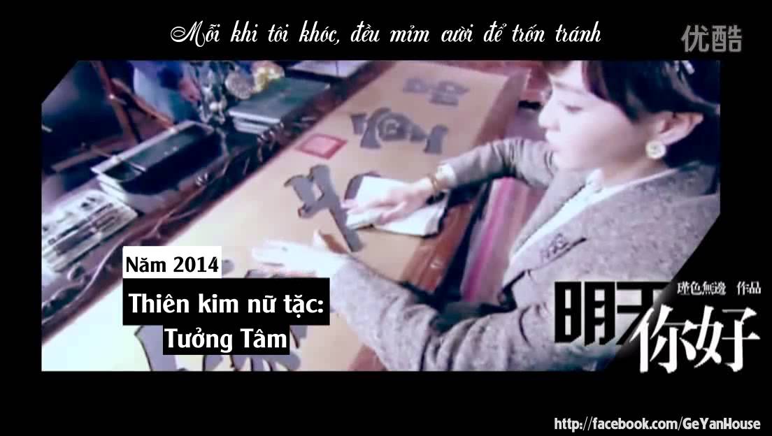 [VIETSUB] 10 năm Đường Yên | Chặng đường từng bước - Tomorrow, Hello