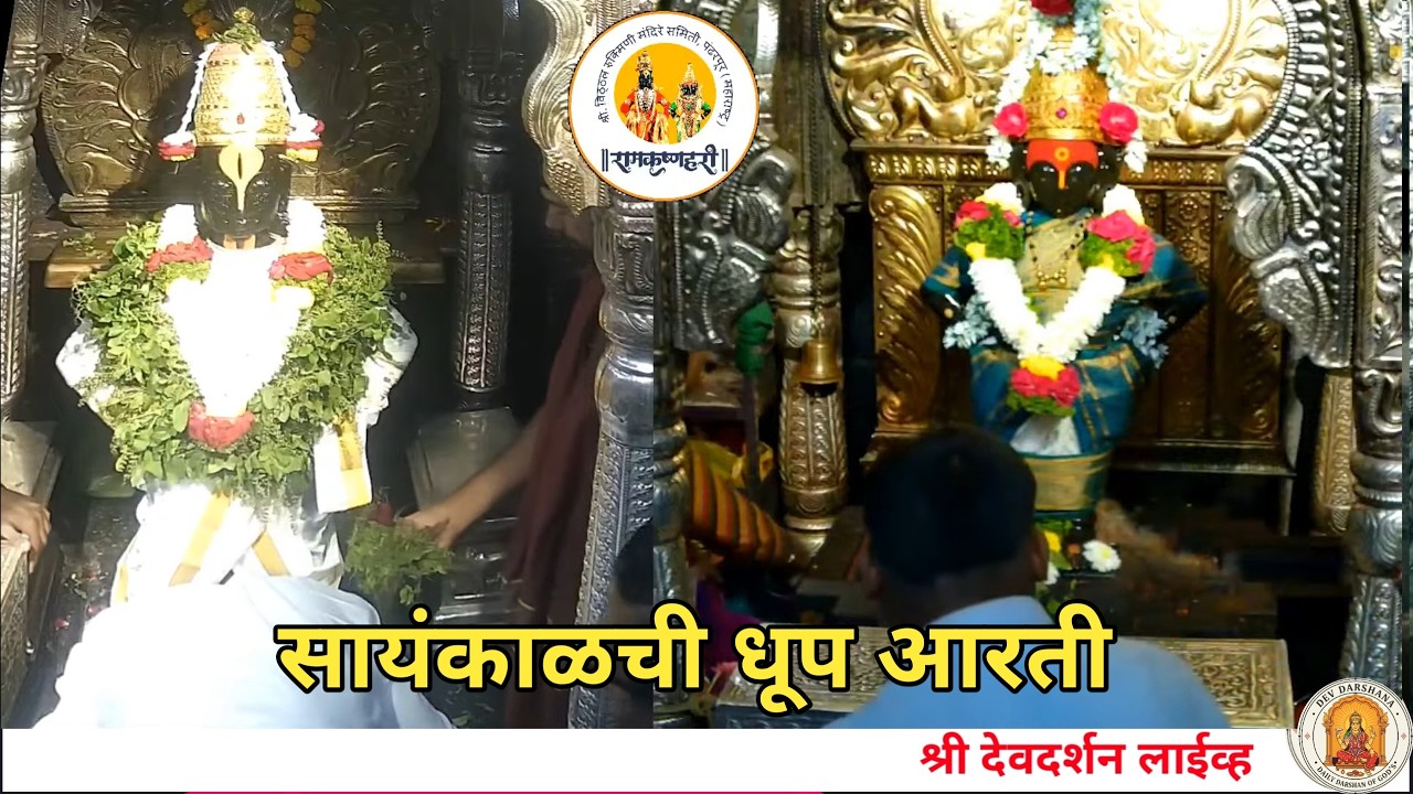 LIVE Pandharpur Darshan | 07/03/2026 | Vitthal darshan live | #pandharpur