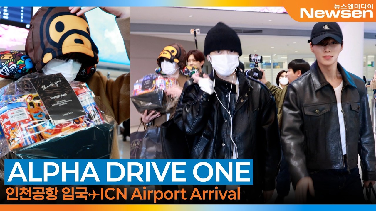 알파드라이브원(ALD1), 파리 패션위크 인증🥰기념으로 다 챙겨왔어요 (입국)✈️'ALPHA DRIVE ONE' Airport Arrival 2026.3.5 Newsen