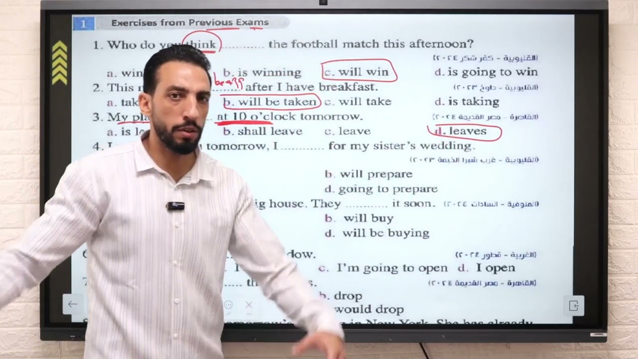 يونت 3 | Lesson 1,2 تانية ثانوي | حل و شرح أسئلة المعاصر ( حل جميع أسئلة اليونيت ) Unit3
