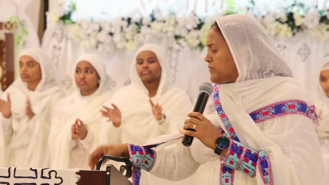 በደመናት ግሩም ነው በሰማያት ግሩም ነው በዘማሪት ቅድስት በመላከ ገነት በለጠ ይረፉ ቁጥር ፰ የመዝሙር ምረቃ ስነስርአት ፕሮግራም የዘመረችው