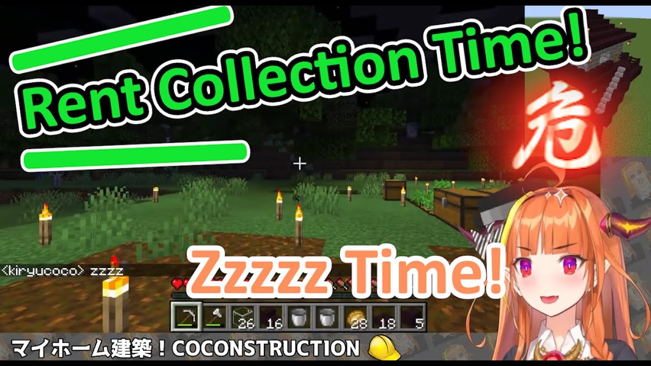 【Kiryu Coco】Minecraft Zzzzz Time! ...But Coco forgot something again