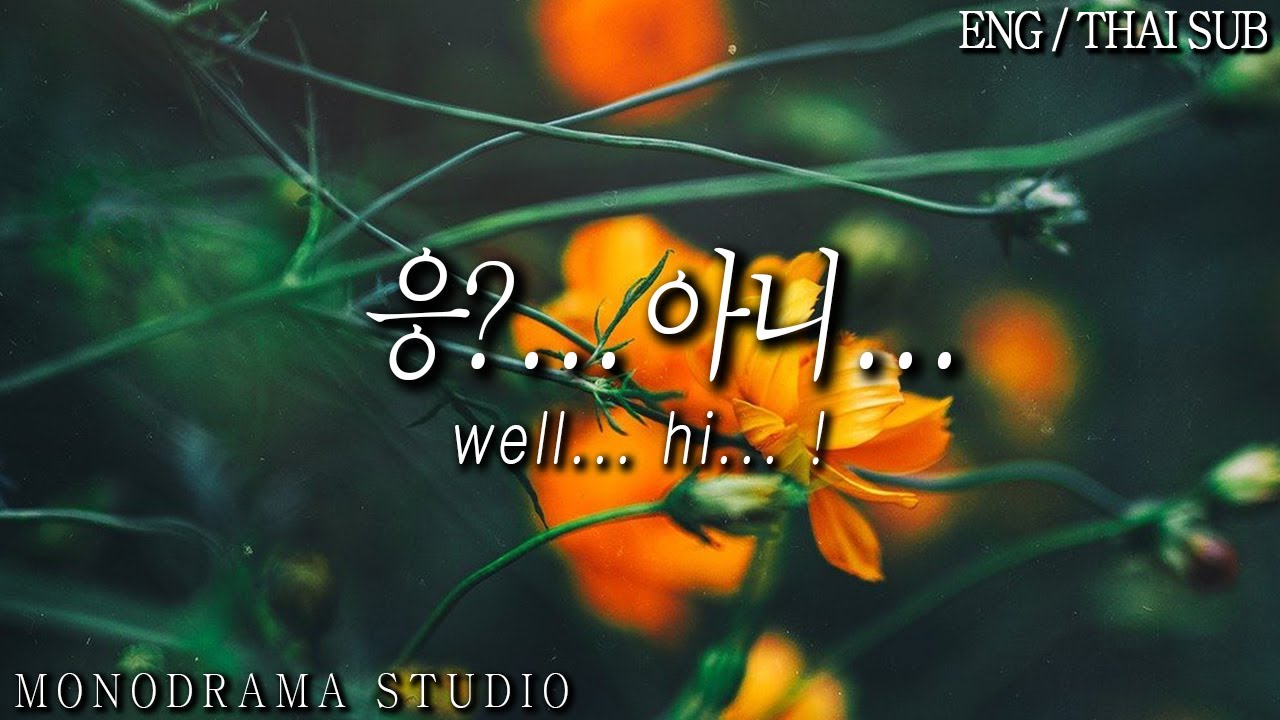 [ENG/THAI SUB] 몰래 뽀뽀하다 걸린 남자친구 Role play ASMR