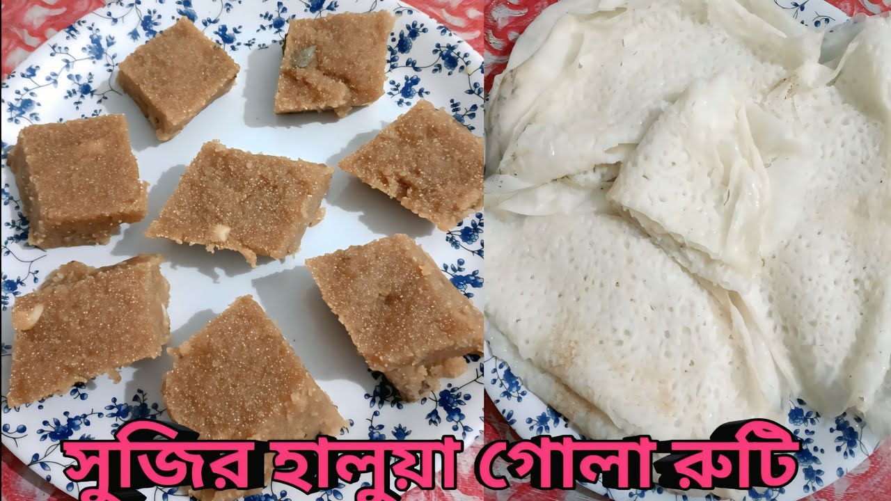সবেবরাত স্পেশাল  সুজির হালুয়া তার সাথে বানিয়ে নিন রুটি 2026