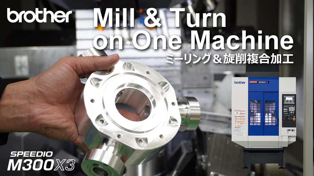 M300X3 Mill & Turn on One Machine / ミーリング＆旋削複合加工