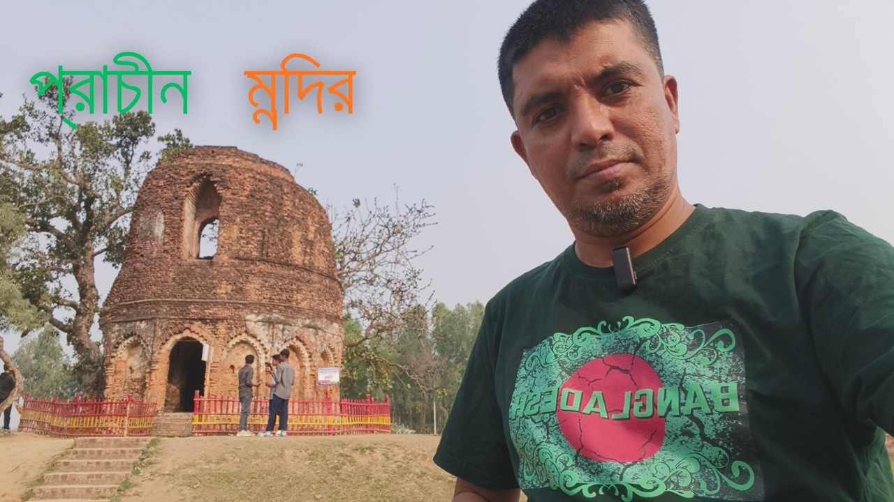 কান্তজিউ শিব মনদির
