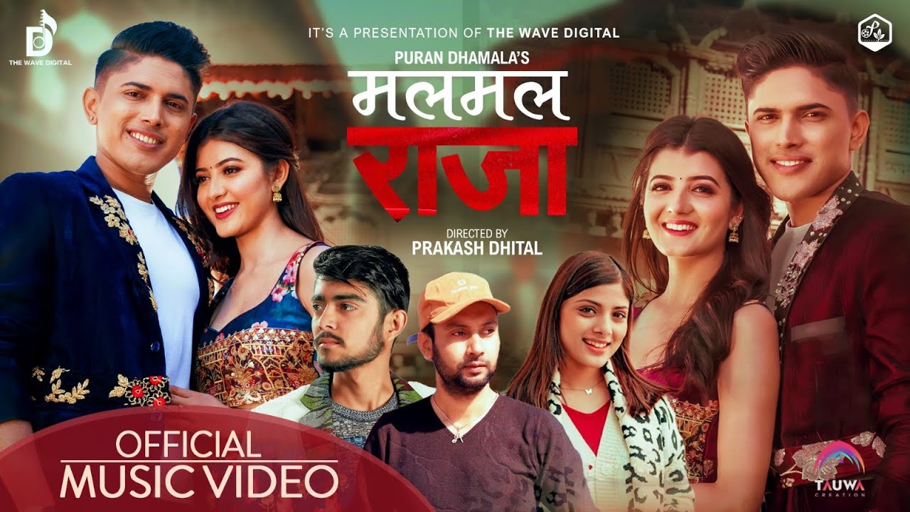Mal Mal Raja | Prisma Princy Amar Amrit | Nishan Bhattarai/Asmita Adhikari Arjun Pokharel | New Song