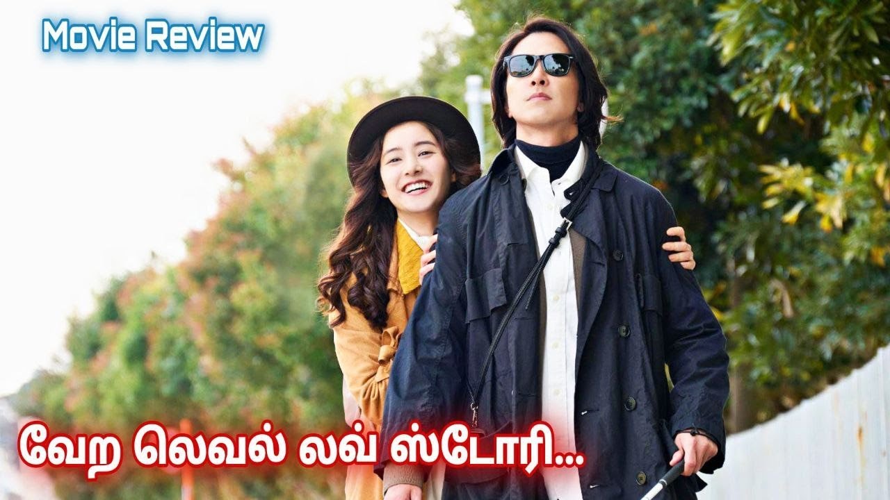 உன் காதல் ஒன்றே போதுமடி...by VJ Voice only