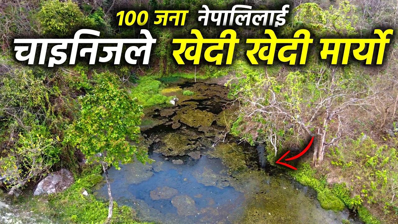 चाइनिज हरुले नेपालि हरुलाई खेदी खेदी मार्यो | दिउसै नेपालि हरु मारेको ठाउ  |  Sankhuwasabha Vlog