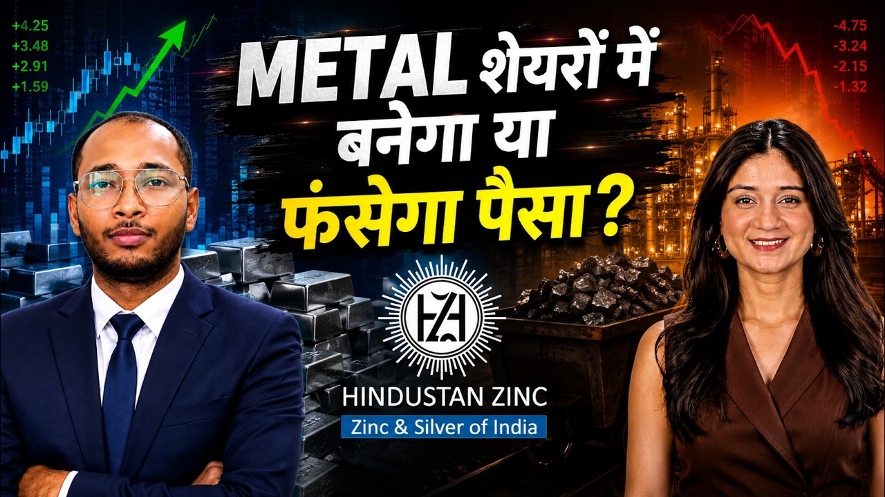 Hindustan Zinc, Ujjivan Small Finance Bank, Goldiam International Share में क्या करें?
