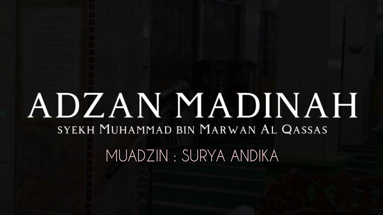 ADZAN MADINAH yang Merdu : SYEKH MUHAMMAD BIN MARWAN AL QASSAS. Muadzin : SURYA ANDIKA