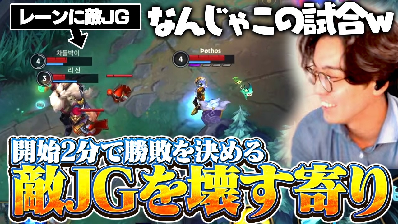 おいおいおい！！本家でリーサルテンポエズリアルが流行ってるらしいなけど俺が始祖だ！！【ワイリフ】