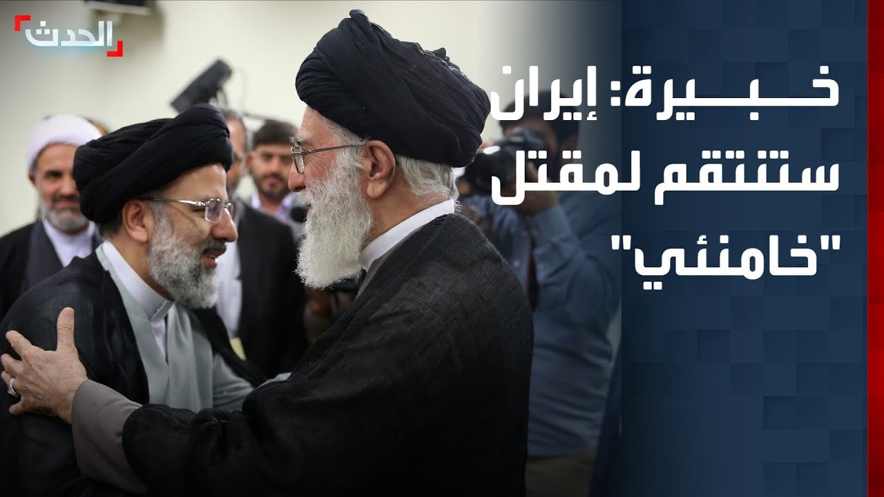 مستشارة 