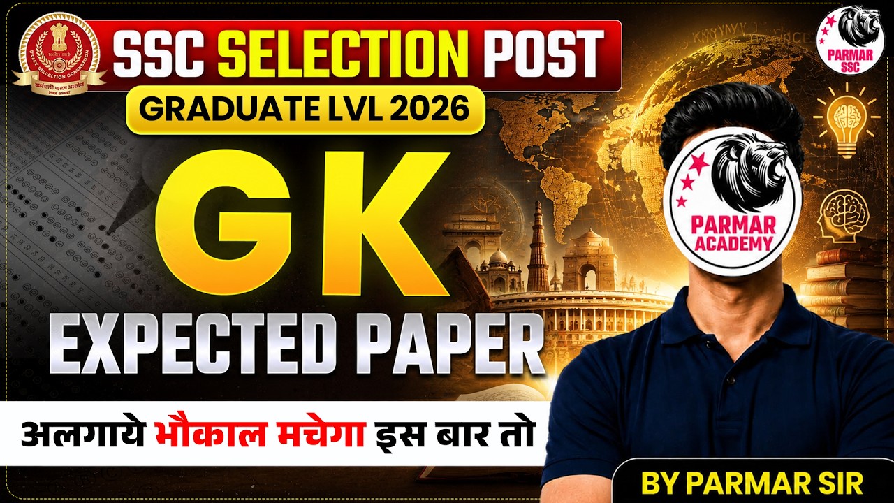 SSC SELECTION POST (GRAD. LVL) 2026 | EXPECTED GK PAPER