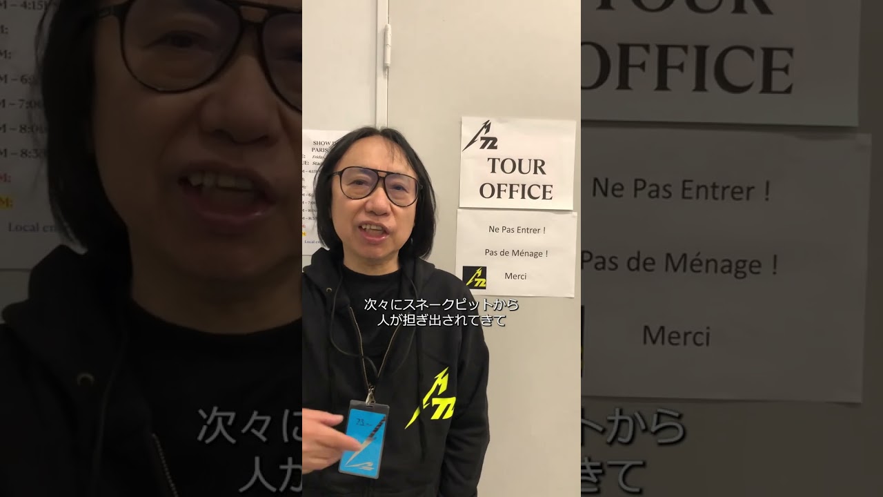 メタリカのワールドツアーを見た伊藤政則さんからのビデオコメント2️⃣
