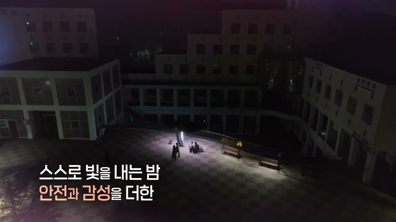 (주)가온ENC의 스마트 태양광 퍼걸러 [HUE-ZIEUM]