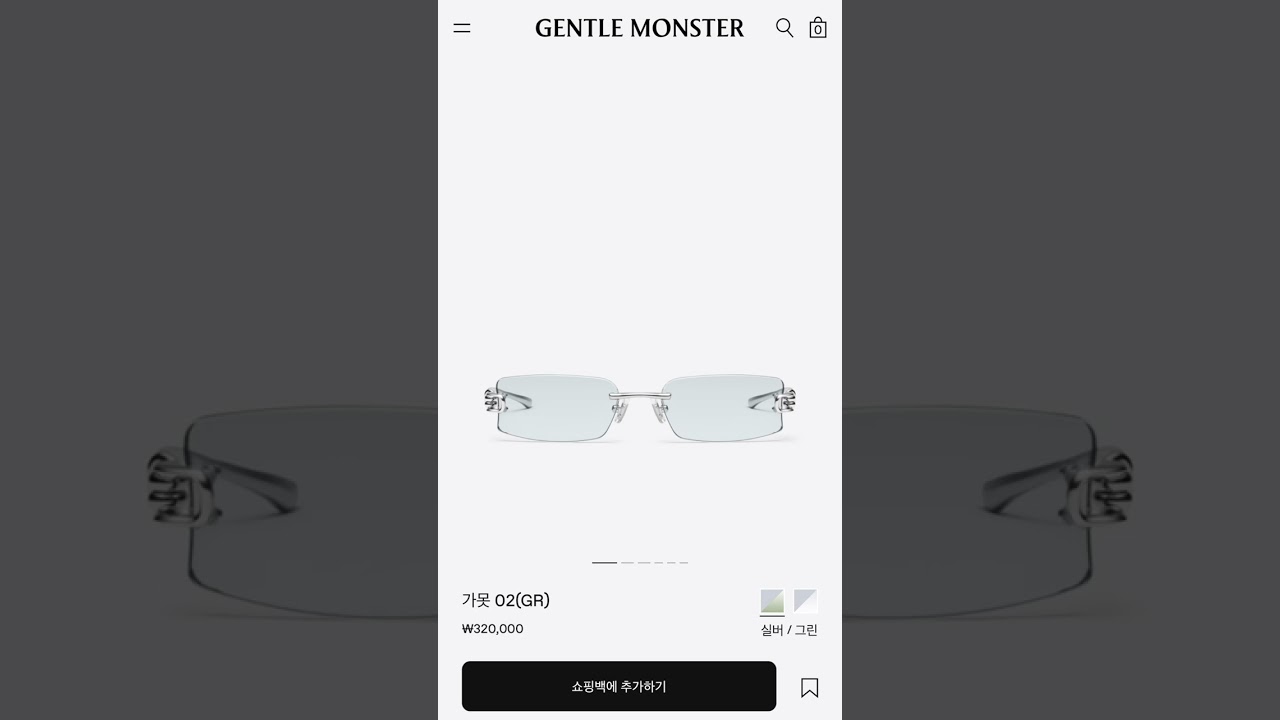 Gentle-monster (광고 아닌 자작곡) I made new song for guys. Four guys!! #정국 , #imagindragons , #도경수 , #첸 