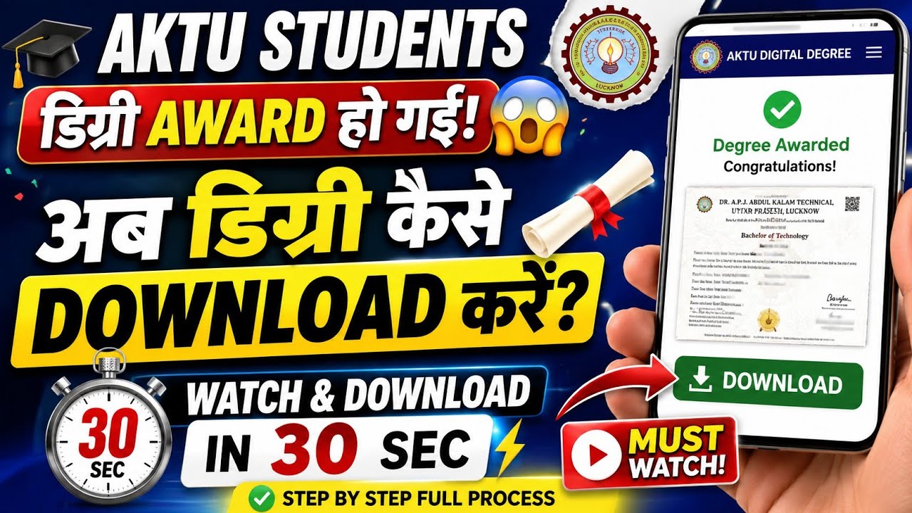 AKTU division finally awarded for even semester / How to download degree / AKTU latest news / AKT...