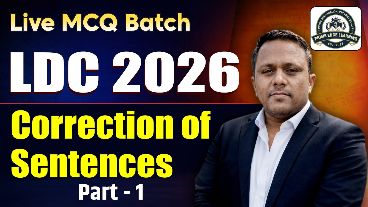 English Grammar: CORRECTION OF SENTENCES PART-1 | English for RAS, LDC, BSTC, CET, & VDO
