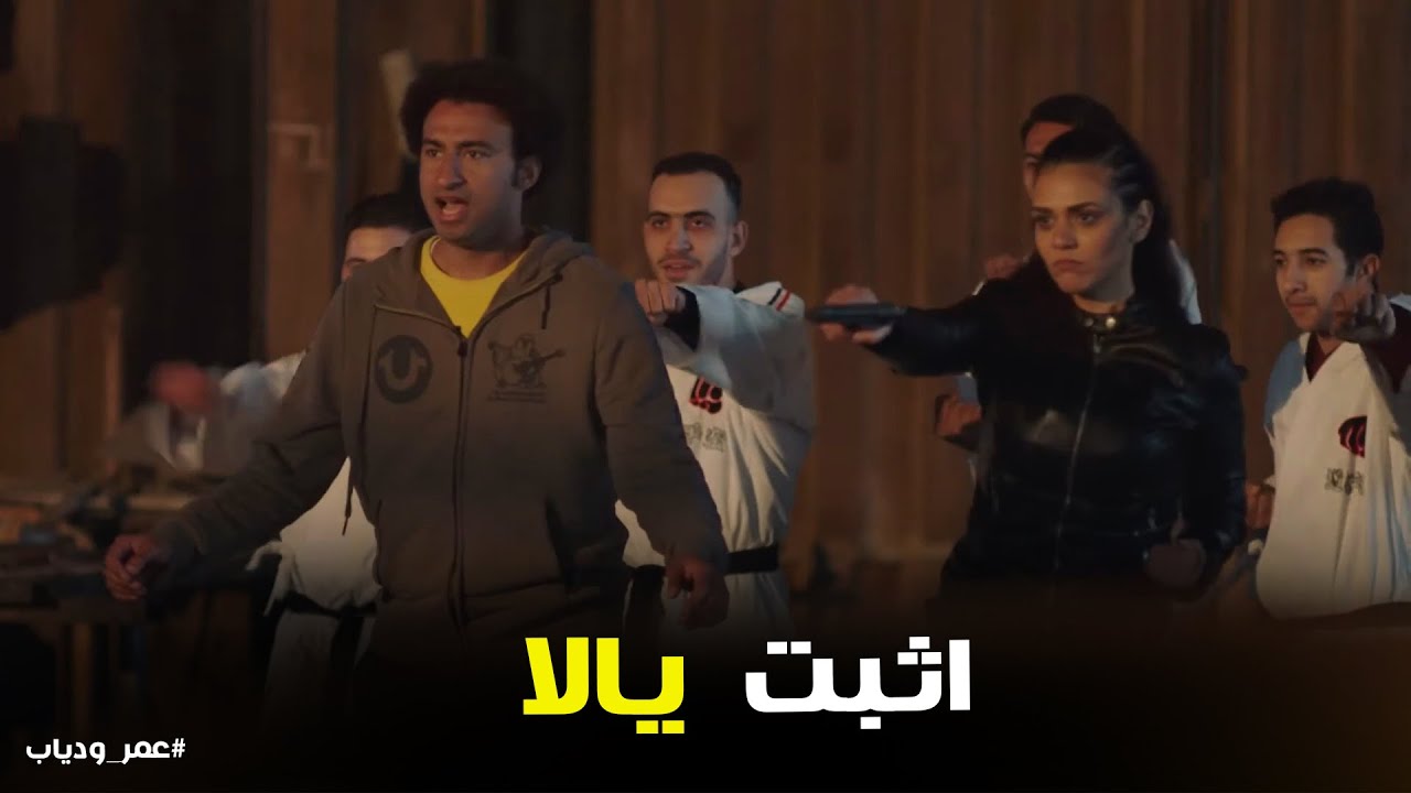 شوف عمر ودياب عملو ايه مع الحرامي #عمر_ودياب
