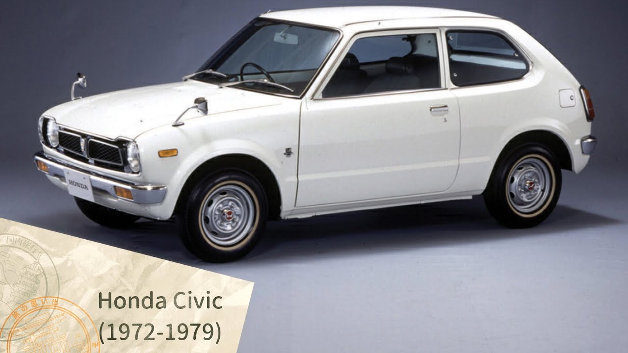 Honda Civic (1972-1979)