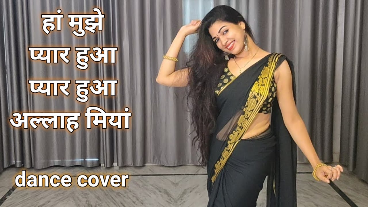 dance video I haan  mujhe pyar hua allah miya I bollywood dance I Judayi I by kameshwari sahu