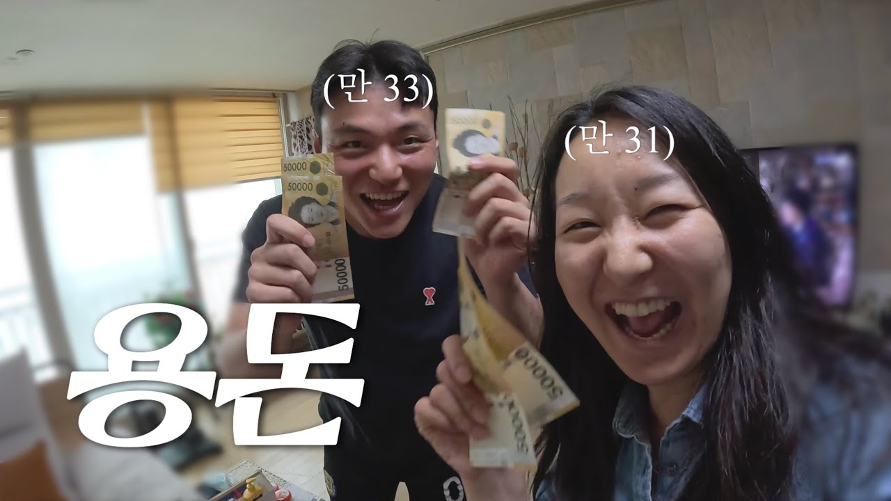 추석 연휴 브이로그🌕 운동하고 조카 만나고 할머니 댁도 가는 알찬 일상들🍂