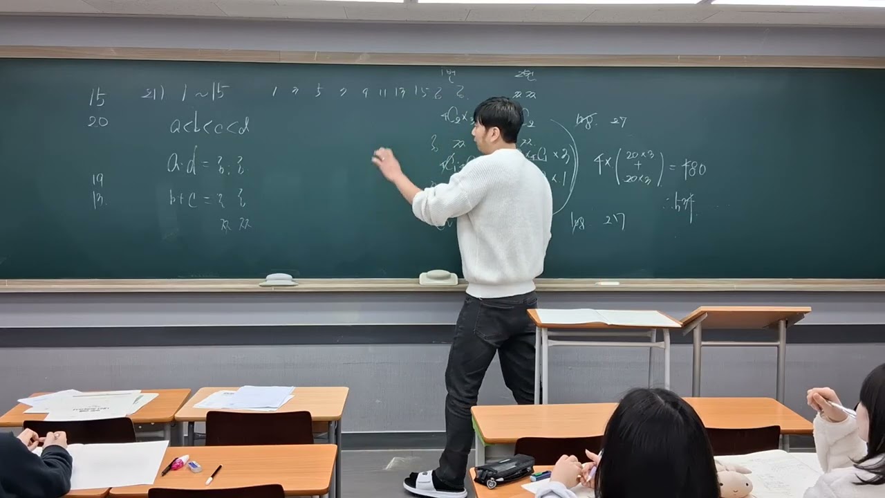 2/25 구주이배 공수1 9회 풀이