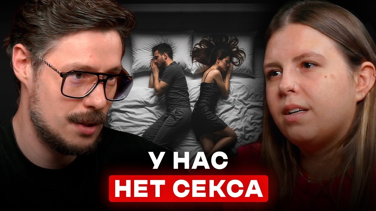 Как понять, что ты живешь с ребенком, а не с мужчиной? | Антон Шумилин | Разбор