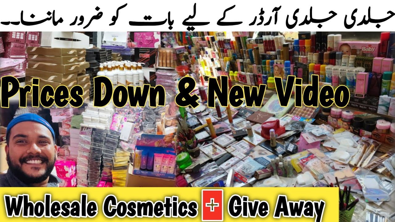 Wholesale Shop Of Best Cosmetics | Cheapest Cosmetics Wholesale Market In Karachi | Bolton Market