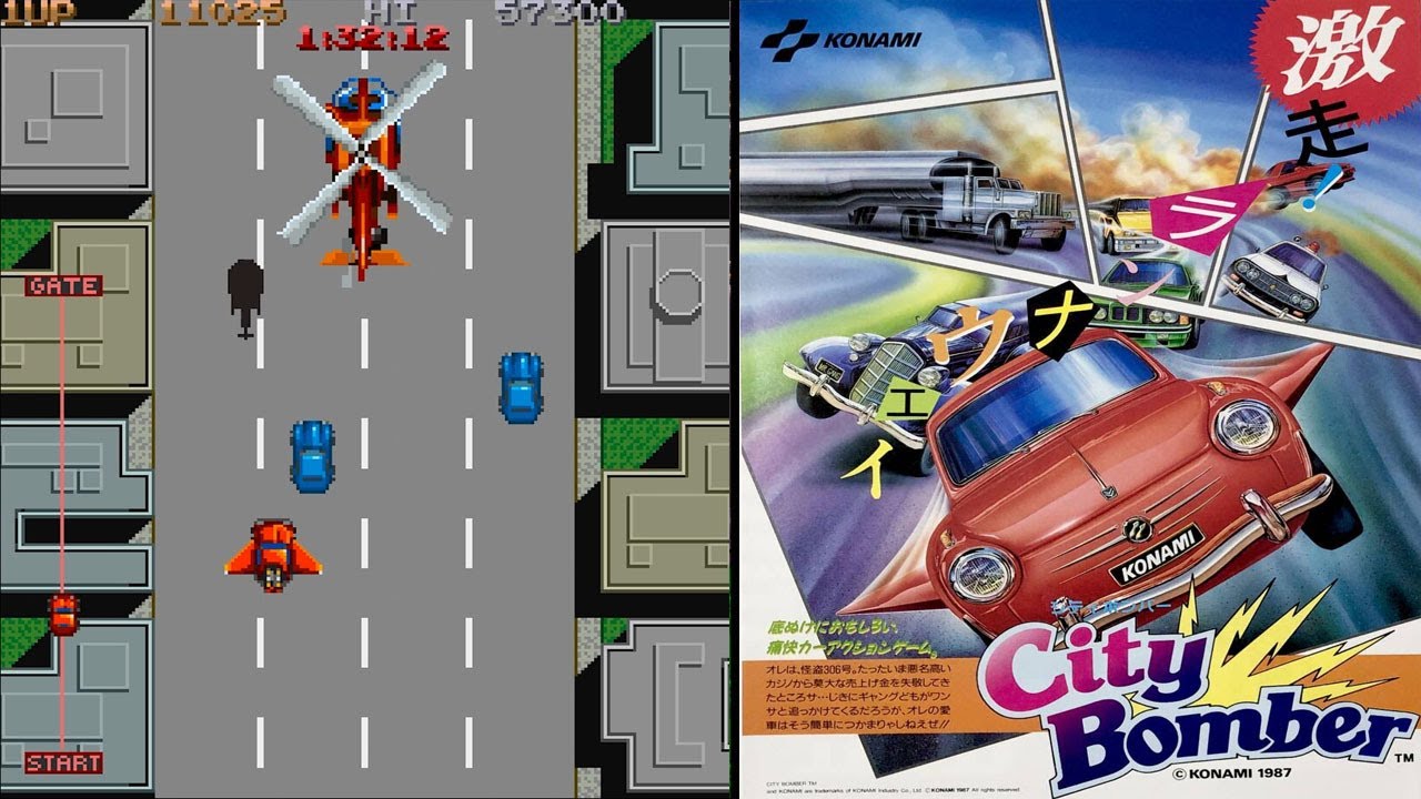 Arcade シティボンバー / City Bomber  - 一周目