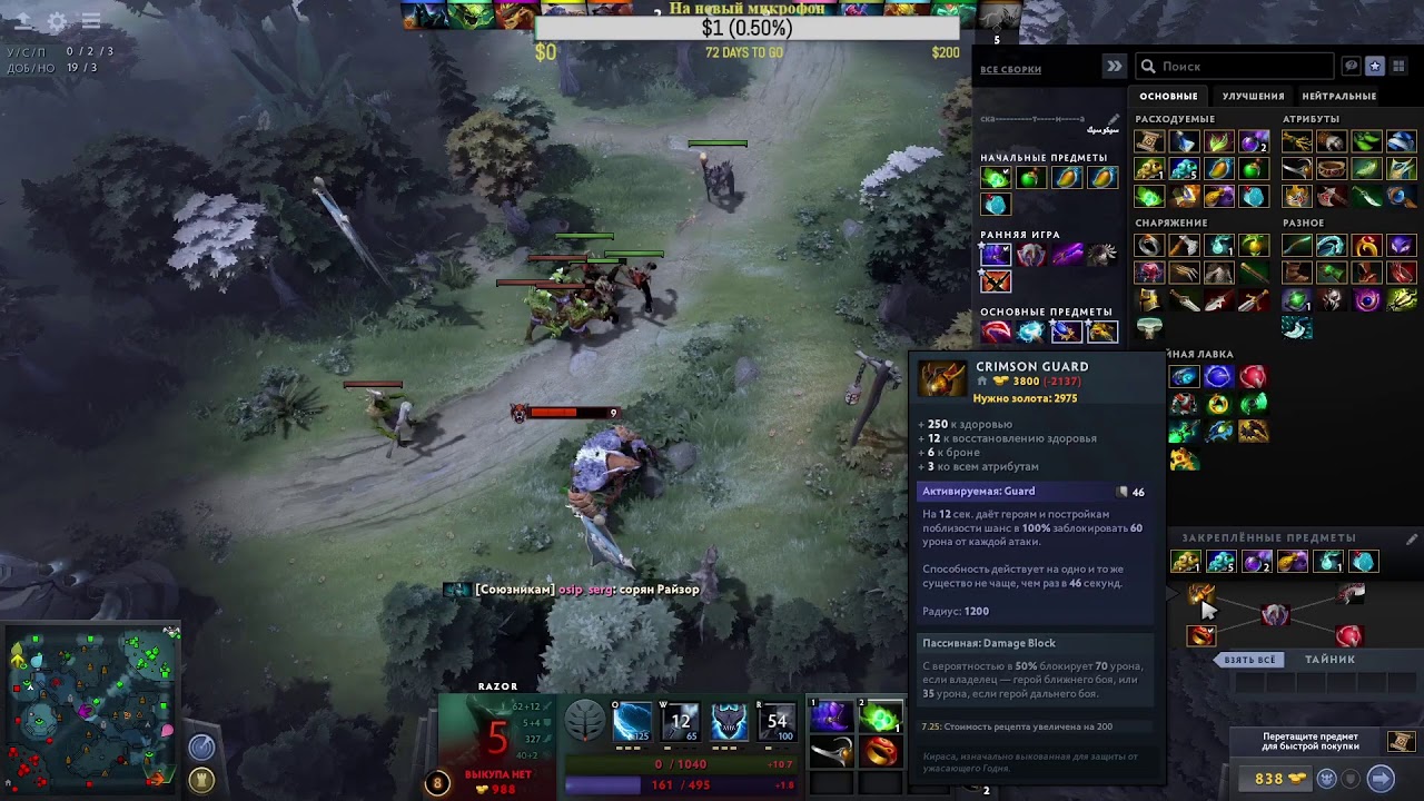 Учусь играть в DOTA 2 - Самоизоляция COVID 19 Self-isolation Day 22