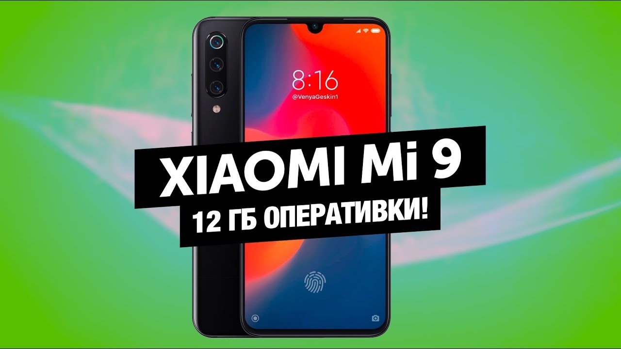 Xiaomi Mi 9 против Samsung Galaxy S10 🔥 и AirPods 2!