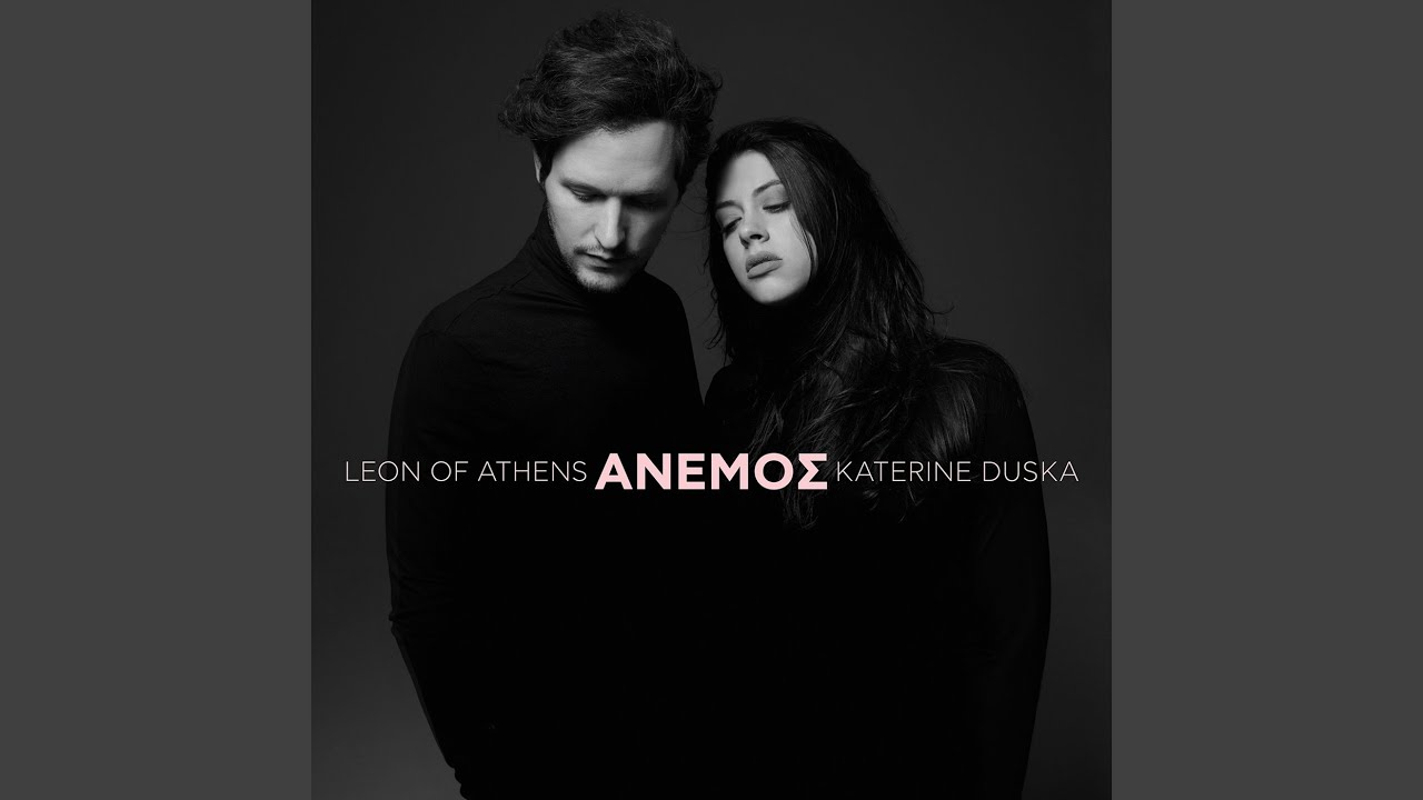 ANEMOS