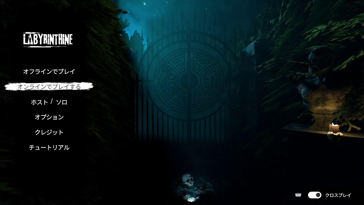 7人でホラゲー[Labyrinthine]