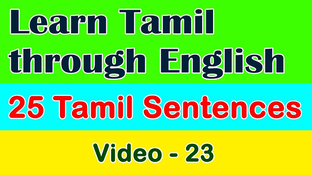 25 Tamil Phrases / Sentences (23) - Learn Tamil through English