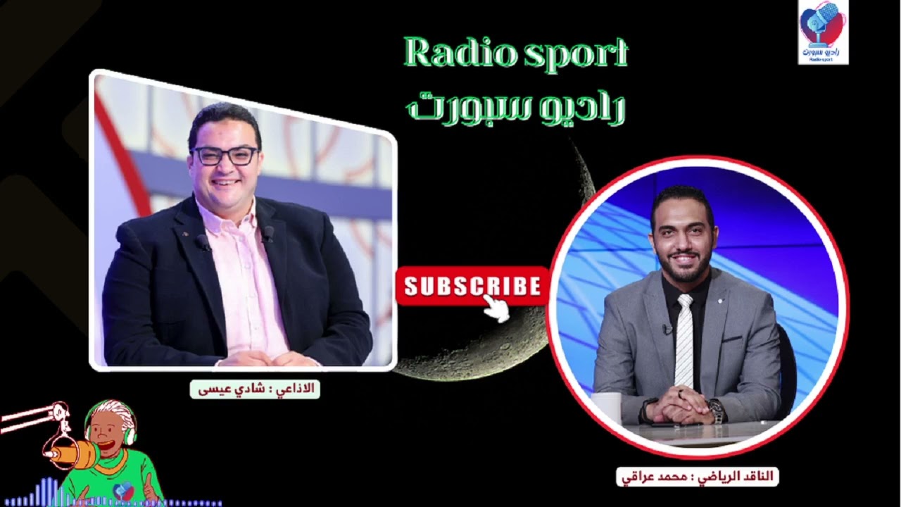 نقاش ساخن من محمد عراقي مع شادي عيسى عن سقطات الاهلي هذا الموسم واللي جاب كامويش