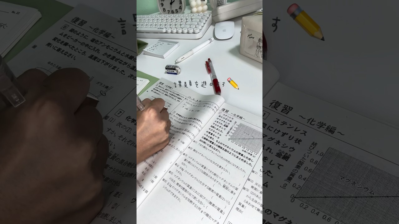 中学2年生の日常☁️とある夏休みの日 