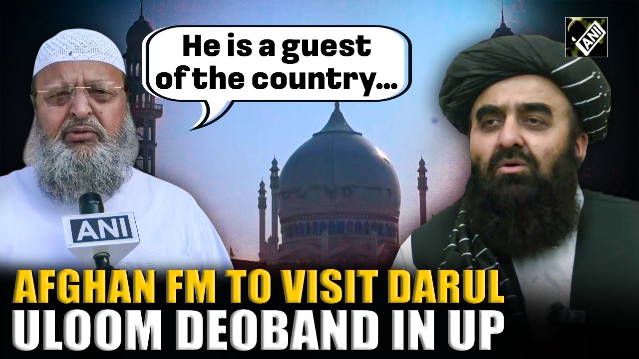 Министр иностранных дел Афганистана Амир Хан Муттаки посетит Дарул Улума Деобанда в Уттар-Прадеше
