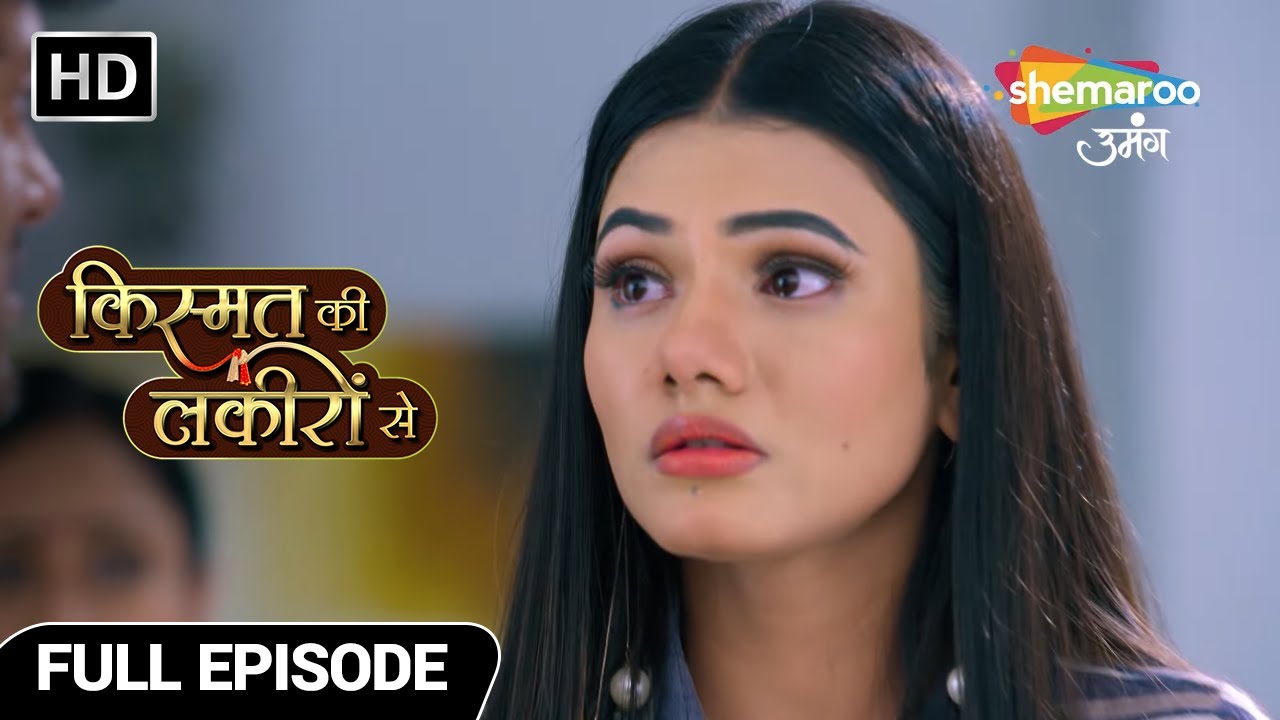 Kismat Ki Lakiron Se |Full Episode| Soniya ka Sach ka Khulasa |Hindi Drama Show| Ep 131