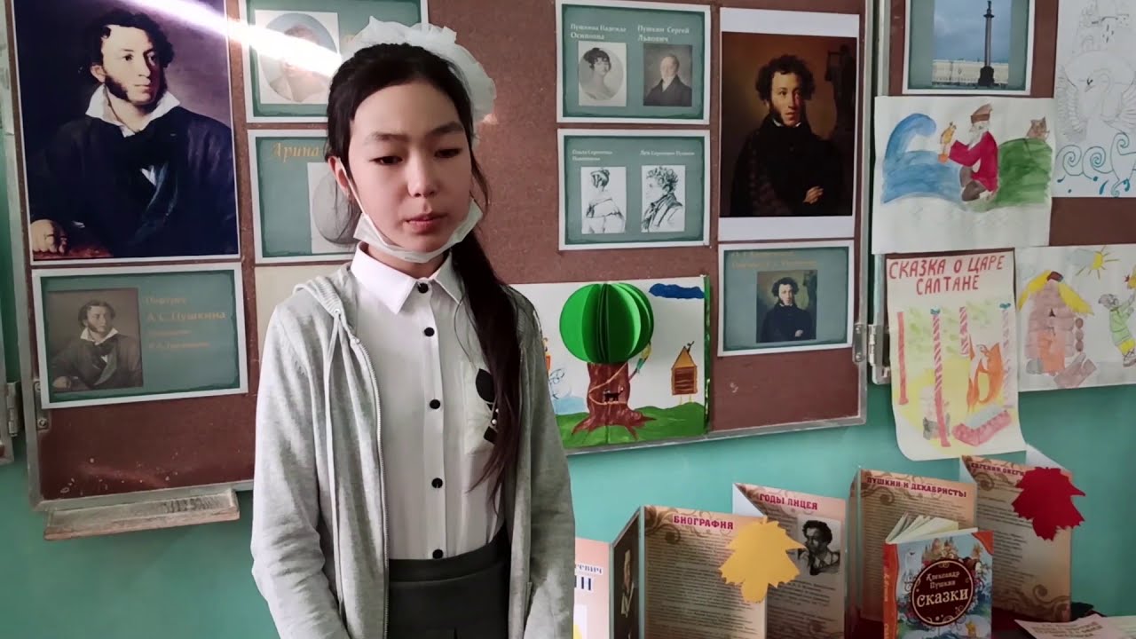 Открытый урок по русской литературе в 5 классе 